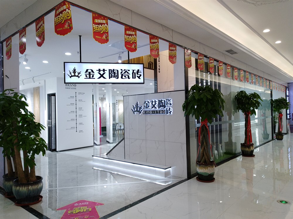 20190727094049166 今年会·jnh(中国区)官方网站入口