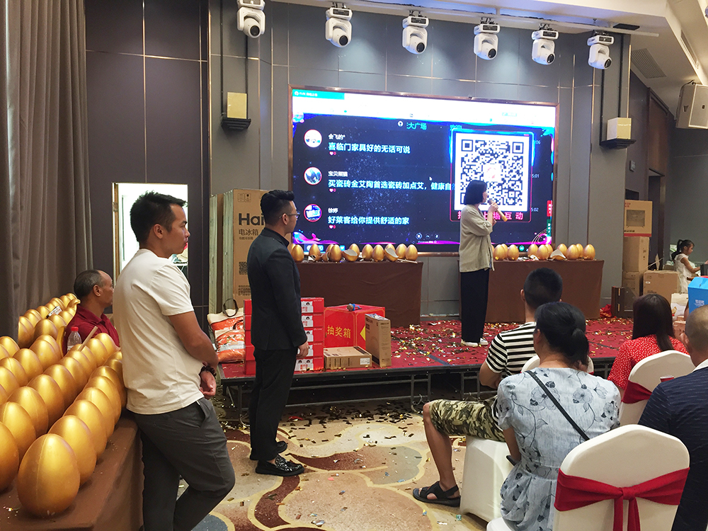20190812163818104 今年会·jnh(中国区)官方网站入口