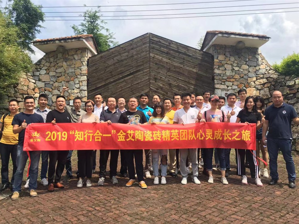 今年会·jnh(中国区)官方网站入口