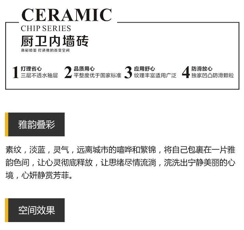 今年会·jnh(中国区)官方网站入口