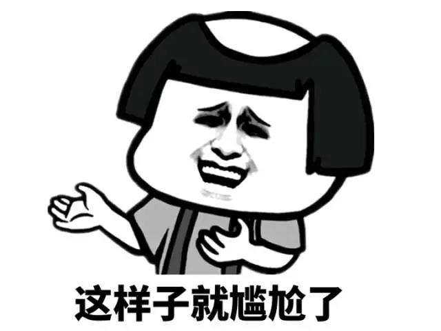 20191203172223900 今年会·jnh(中国区)官方网站入口