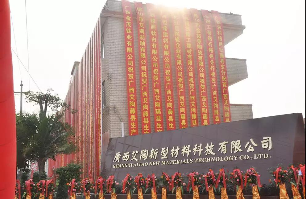 20191205091713507 今年会·jnh(中国区)官方网站入口