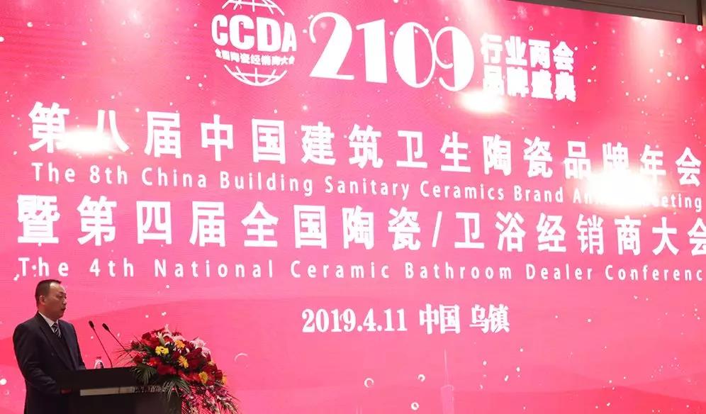 20191205091747986 今年会·jnh(中国区)官方网站入口