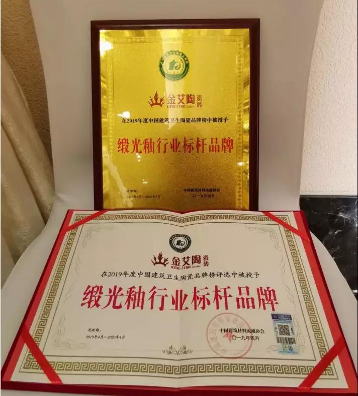 20191205091759834 今年会·jnh(中国区)官方网站入口