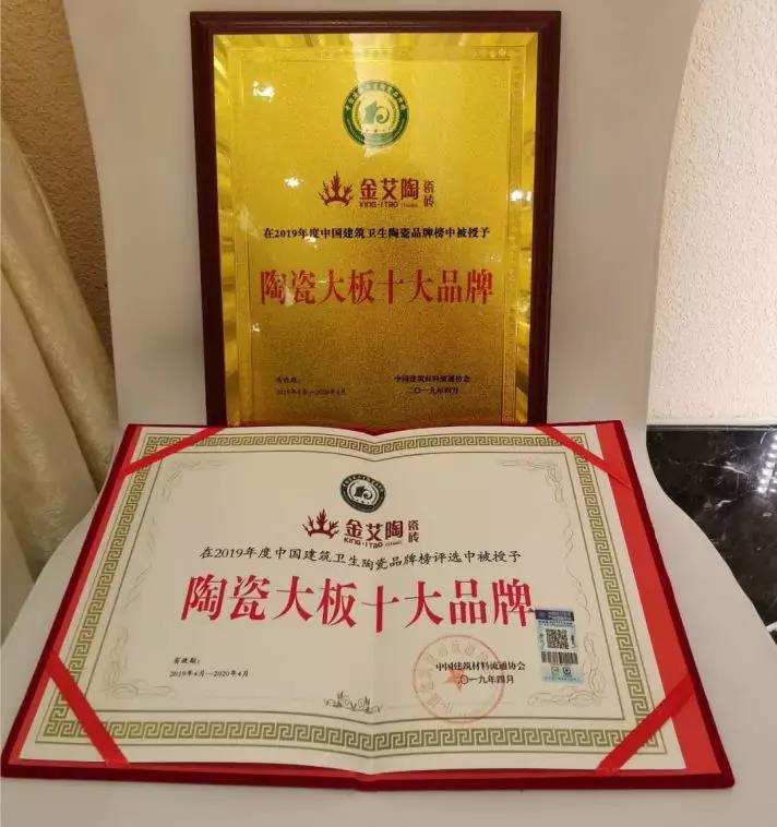 20191205091803921 今年会·jnh(中国区)官方网站入口