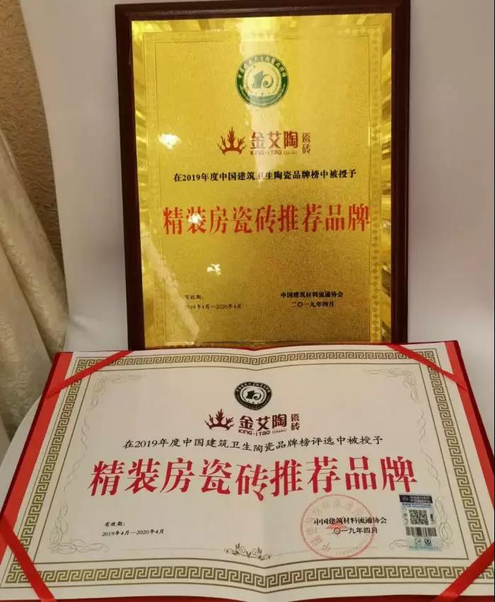 20191205091808478 今年会·jnh(中国区)官方网站入口