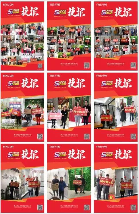 20191205091832082 今年会·jnh(中国区)官方网站入口