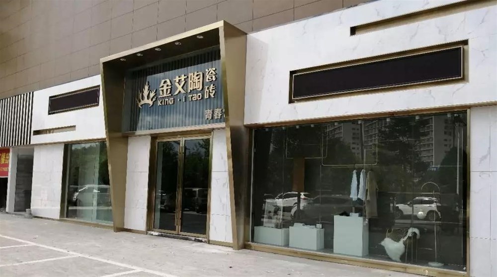 20191205092020609 今年会·jnh(中国区)官方网站入口