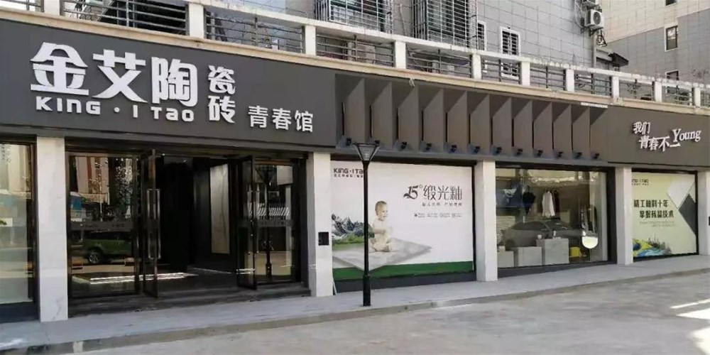 20191216133936454 今年会·jnh(中国区)官方网站入口