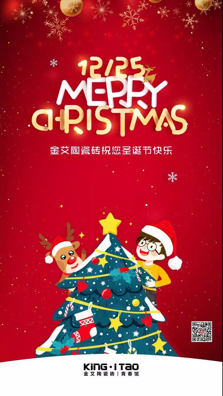 20191224160247497 今年会·jnh(中国区)官方网站入口