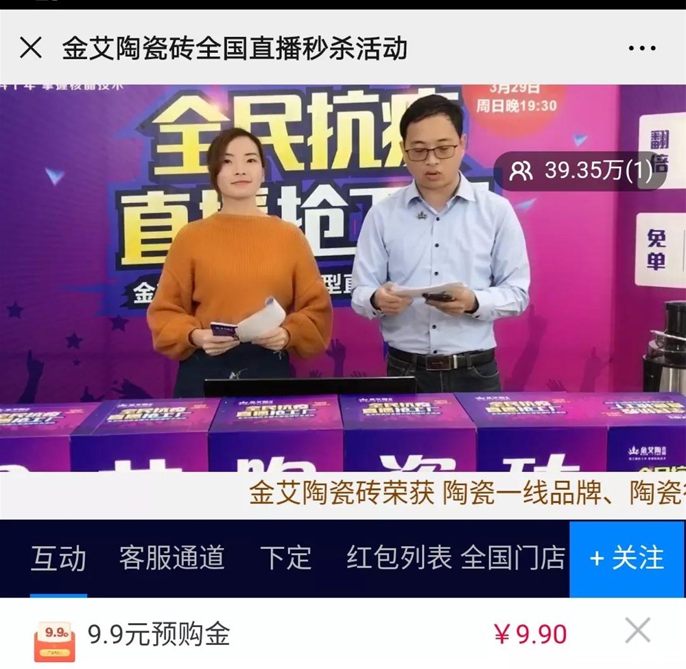 20200401123201342 今年会·jnh(中国区)官方网站入口