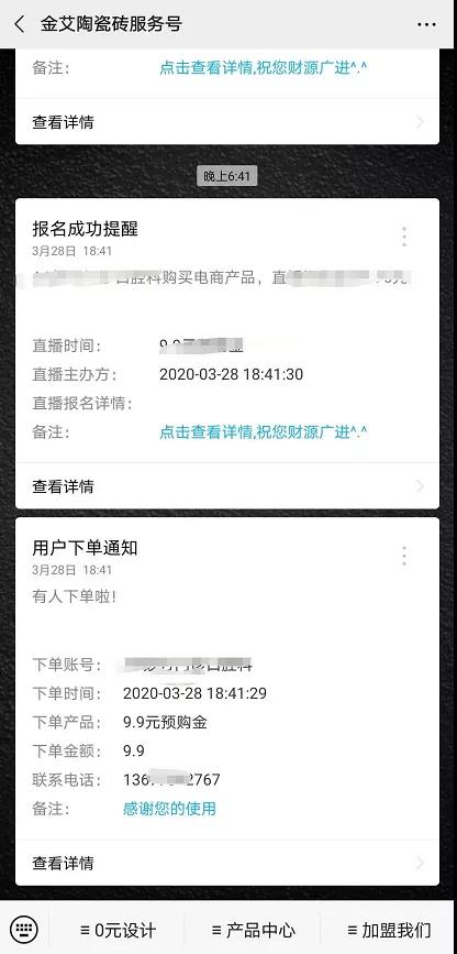 20200401123234086 今年会·jnh(中国区)官方网站入口