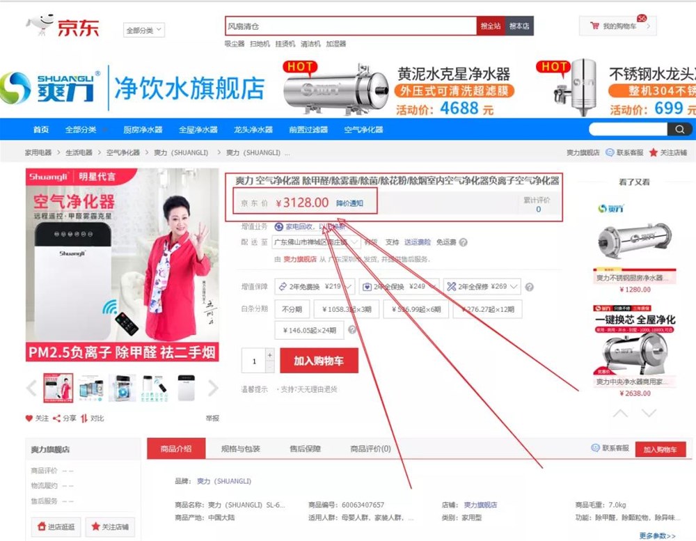 20200428105029794 今年会·jnh(中国区)官方网站入口
