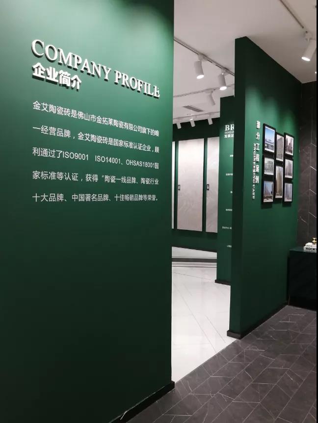 20210227082325341 今年会·jnh(中国区)官方网站入口