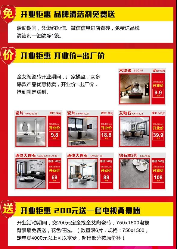 20210227082337044 今年会·jnh(中国区)官方网站入口