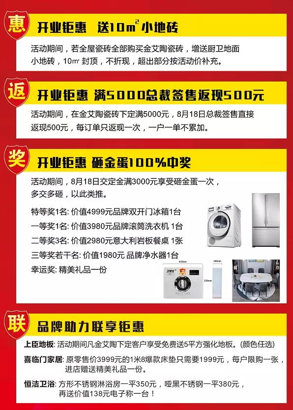20210227082342507 今年会·jnh(中国区)官方网站入口