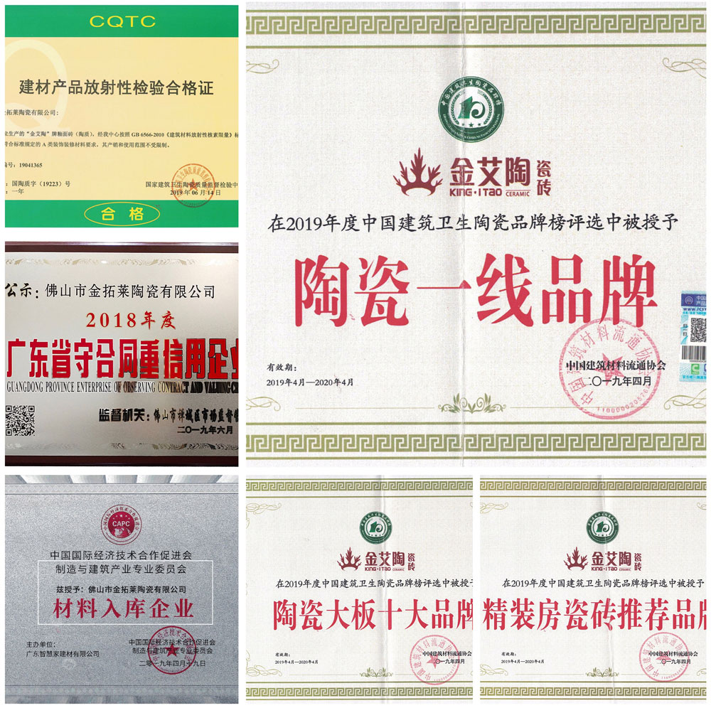 今年会·jnh(中国区)官方网站入口