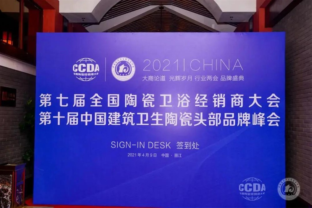 20210420120811397 今年会·jnh(中国区)官方网站入口