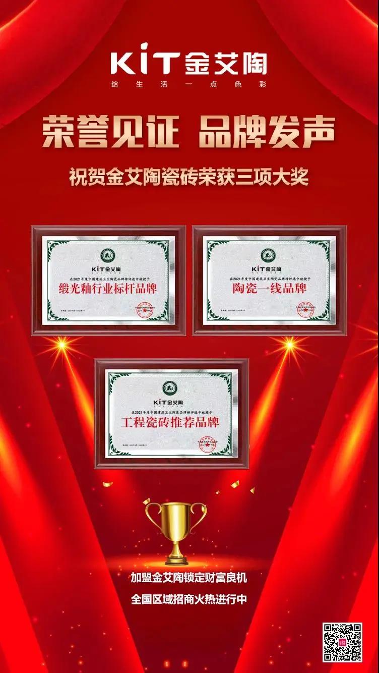 20210420120817065 今年会·jnh(中国区)官方网站入口