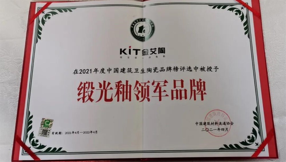 20210420120922748 今年会·jnh(中国区)官方网站入口