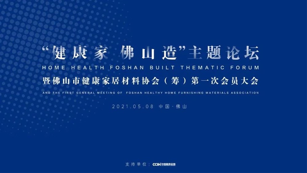 20210510142007174 今年会·jnh(中国区)官方网站入口