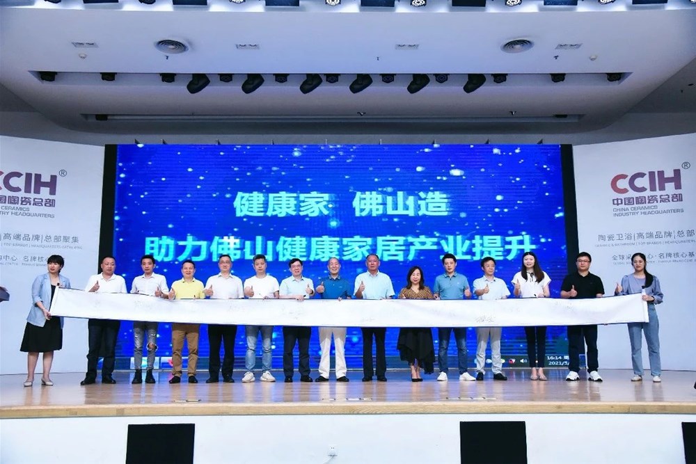 20210510142101778 今年会·jnh(中国区)官方网站入口