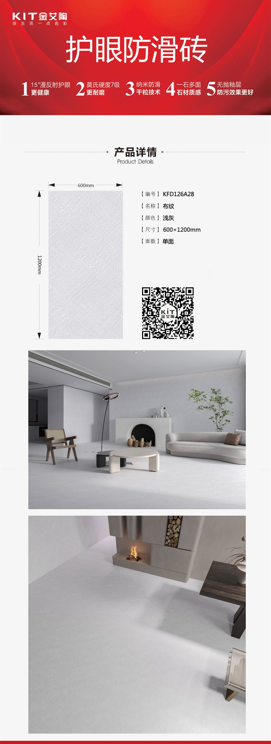 今年会·jnh(中国区)官方网站入口