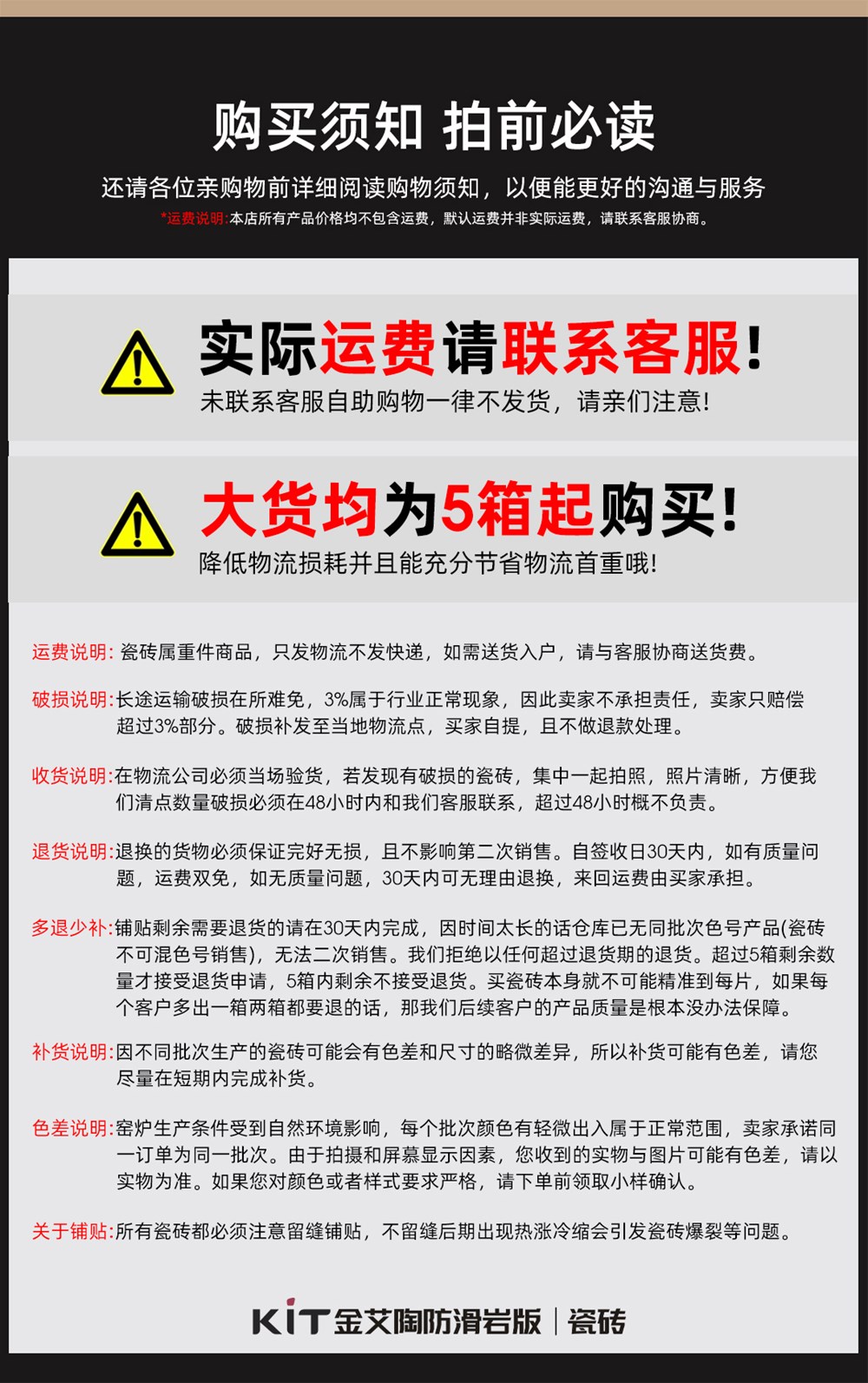 今年会·jnh(中国区)官方网站入口
