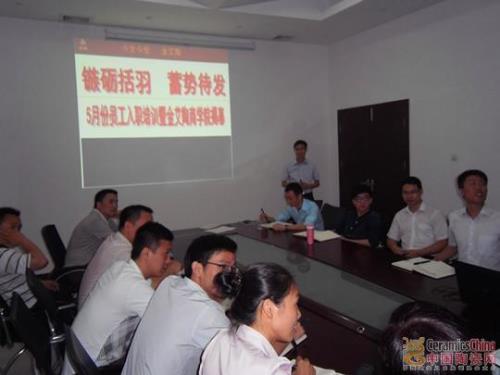 【媒体报路】中国陶瓷网:今年会jnh陶瓷营销商学院首期培训活动深刻进行 【媒体报路】中国陶瓷网:今年会jnh陶瓷营销商学院首期培训活动深刻进行