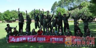 今年会·jnh(中国区)官方网站入口