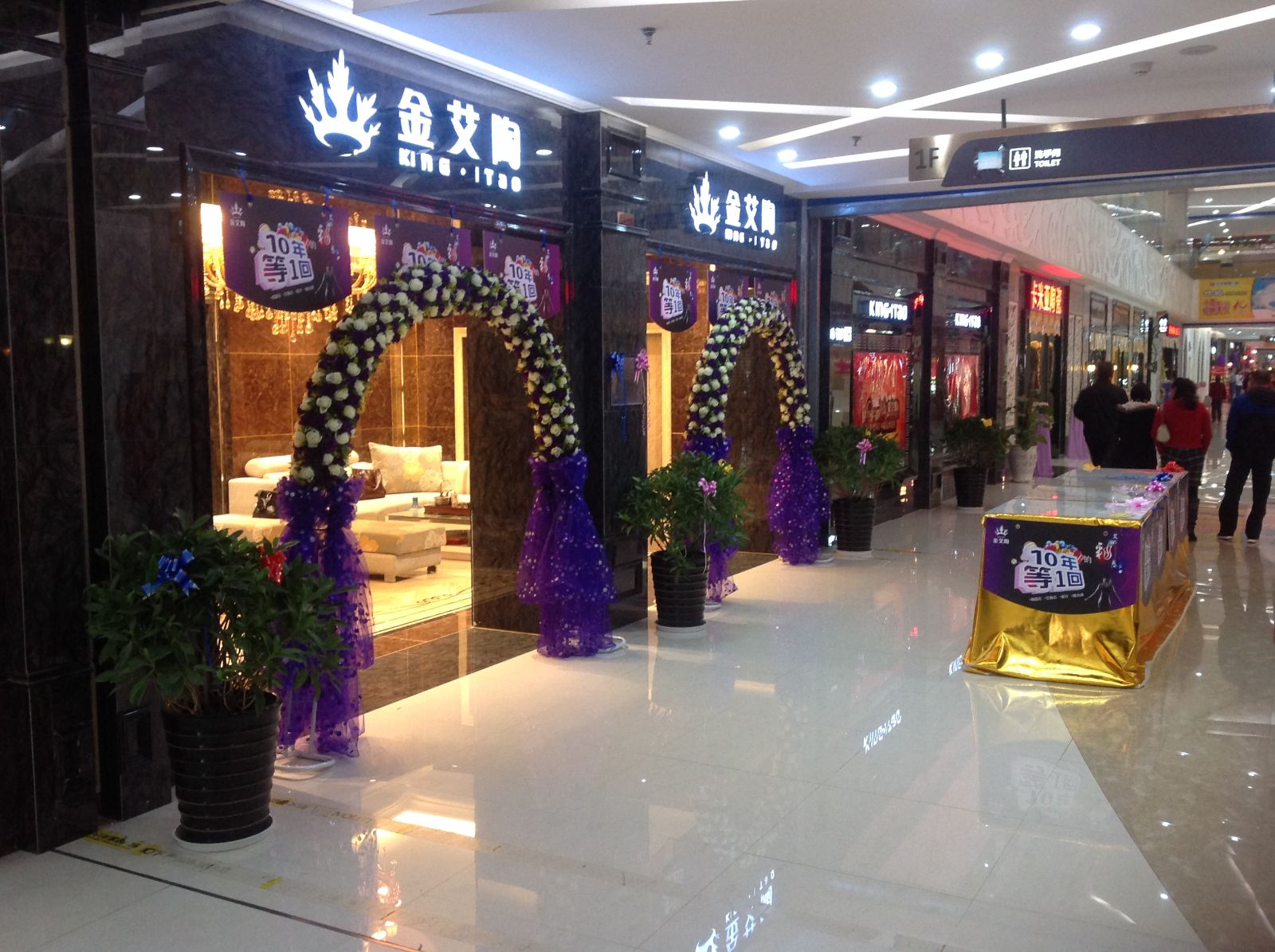 20140530173137714 今年会jnh昆明旗舰店盛装试交易