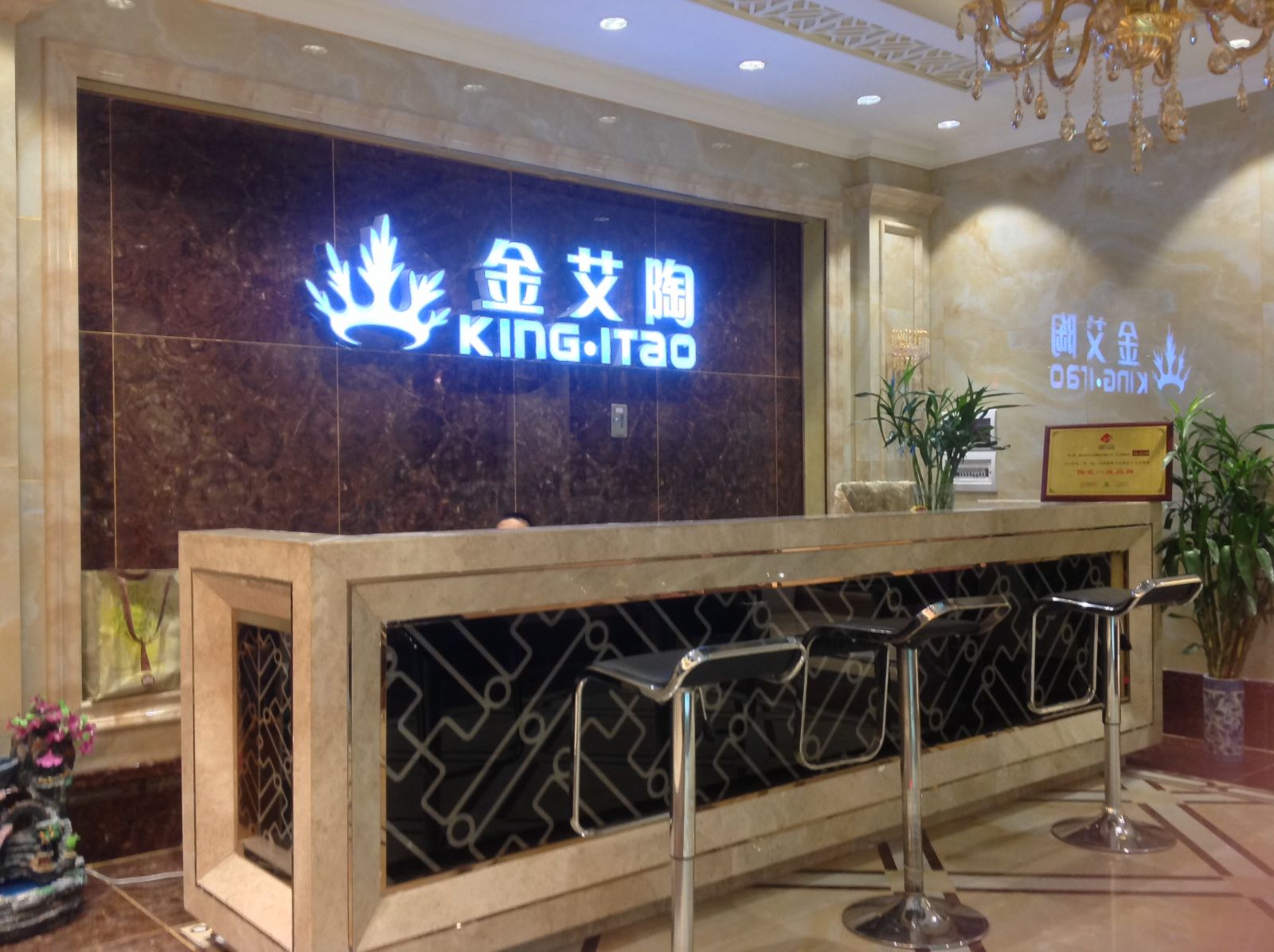 20140530173139659 今年会jnh昆明旗舰店盛装试交易