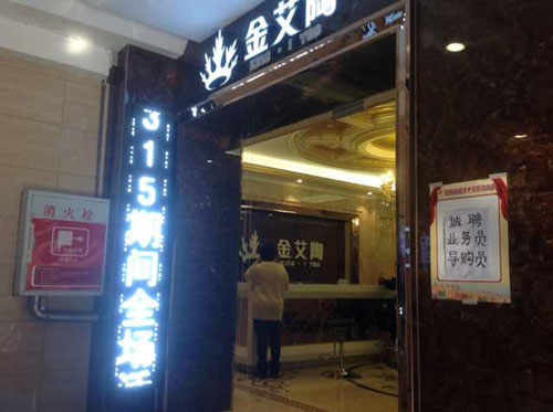 今年会·jnh(中国区)官方网站入口