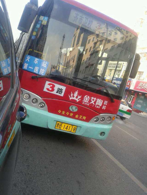 今年会·jnh(中国区)官方网站入口