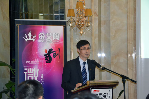 今年会jnh营销副总经理刘幼良致辞并总结公司发展程和将来发展方向