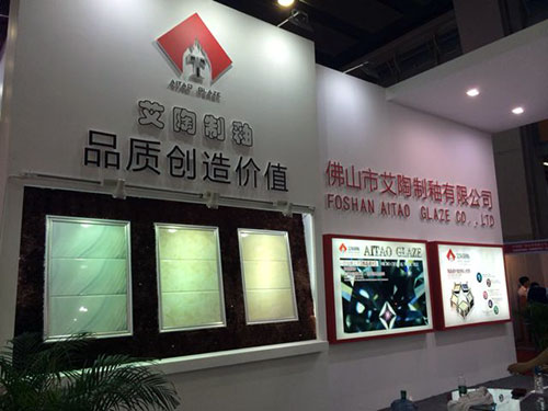 今年会jnh初创微晶瓷片