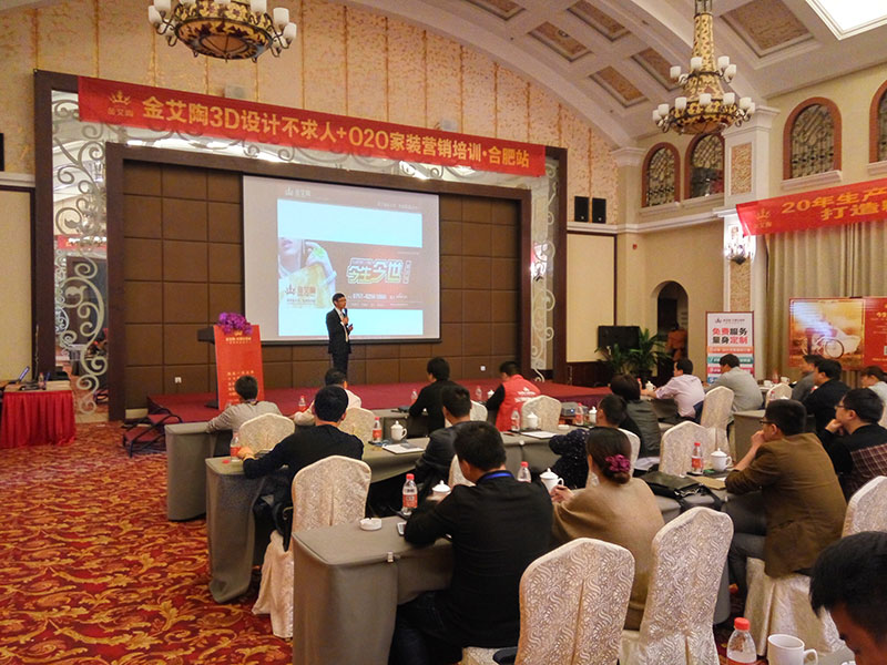 今年会·jnh(中国区)官方网站入口