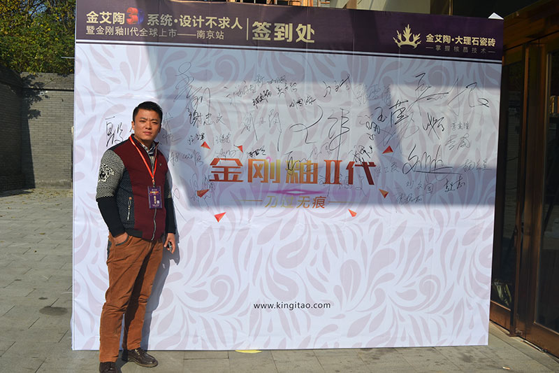 今年会·jnh(中国区)官方网站入口