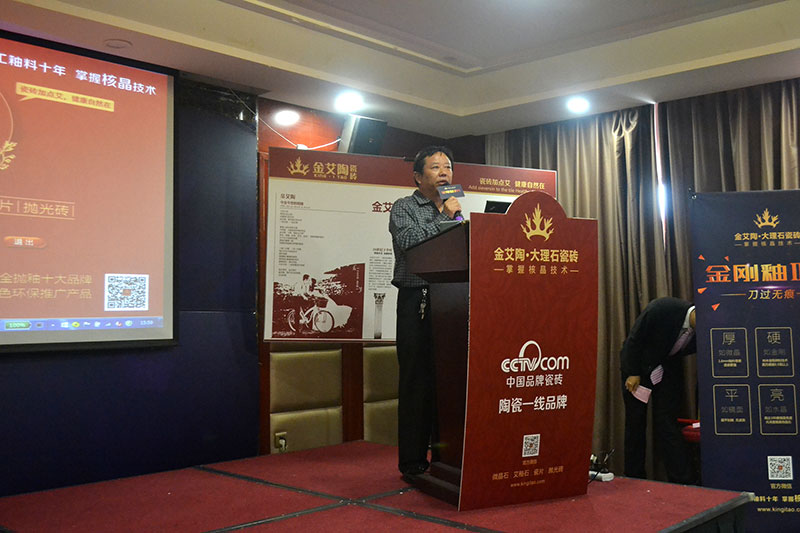 今年会·jnh(中国区)官方网站入口