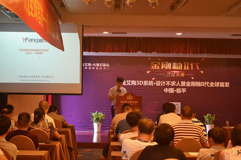 今年会·jnh(中国区)官方网站入口