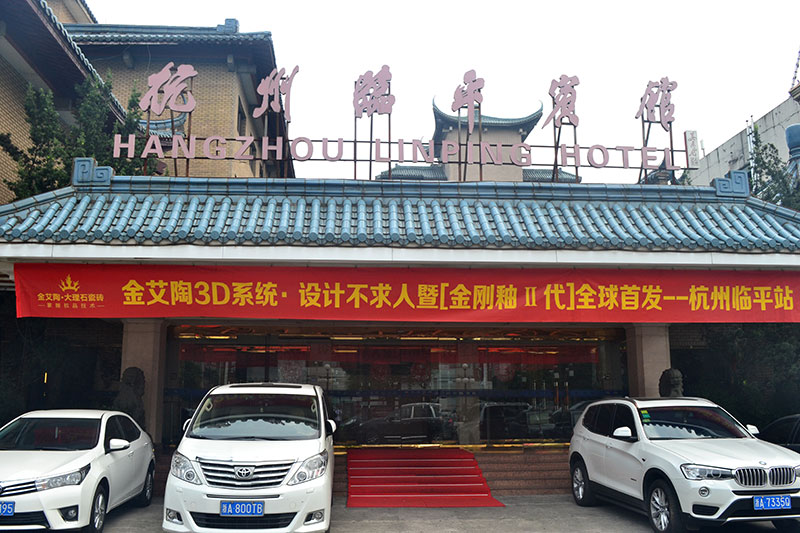 今年会·jnh(中国区)官方网站入口