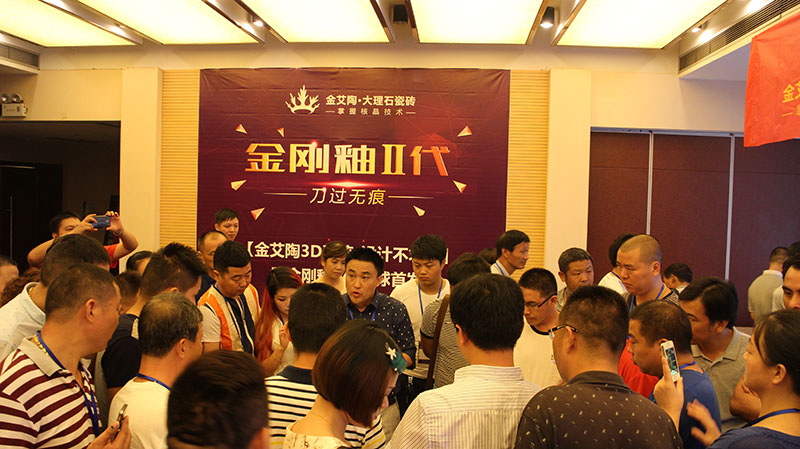 今年会·jnh(中国区)官方网站入口