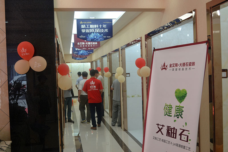 今年会·jnh(中国区)官方网站入口