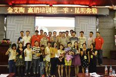 2014年8月27日今年会jnh终端实战培训：昆明弥勒站