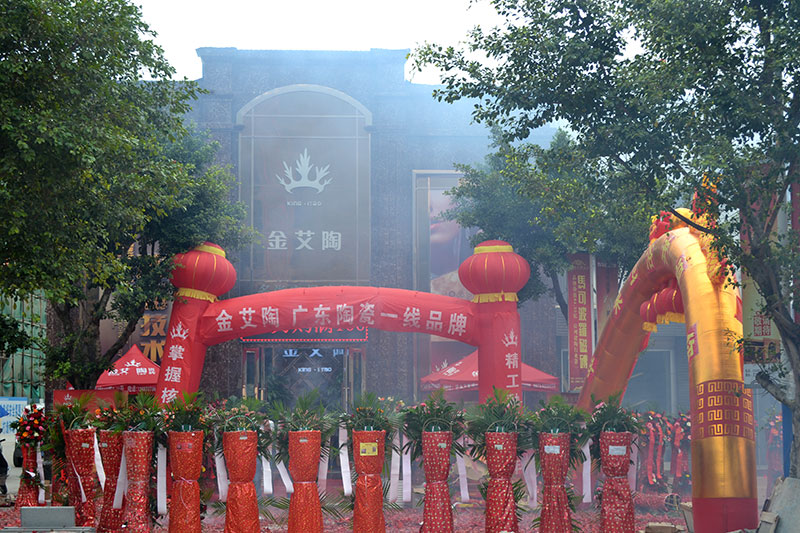 今年会·jnh(中国区)官方网站入口