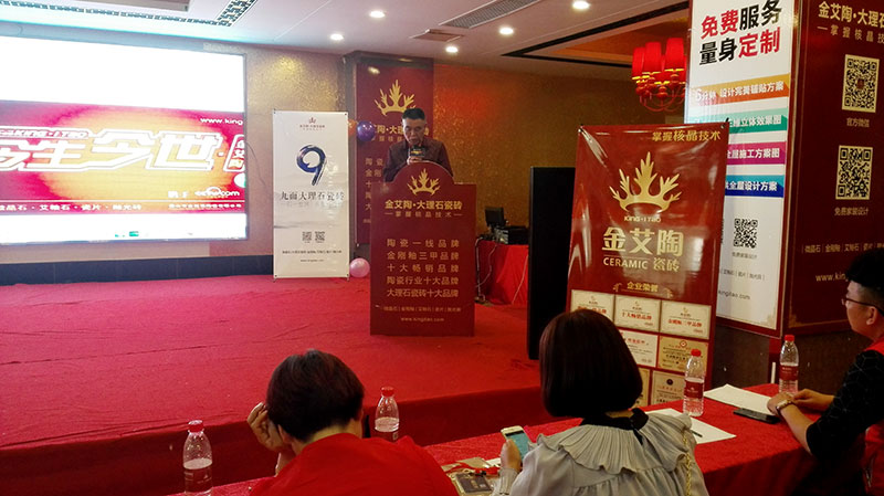 今年会·jnh(中国区)官方网站入口