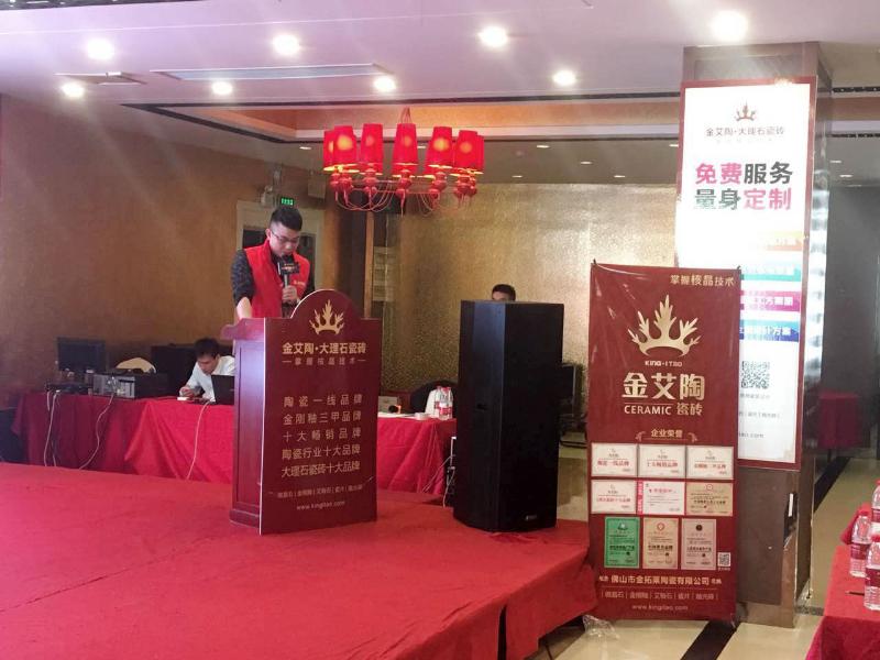 今年会·jnh(中国区)官方网站入口