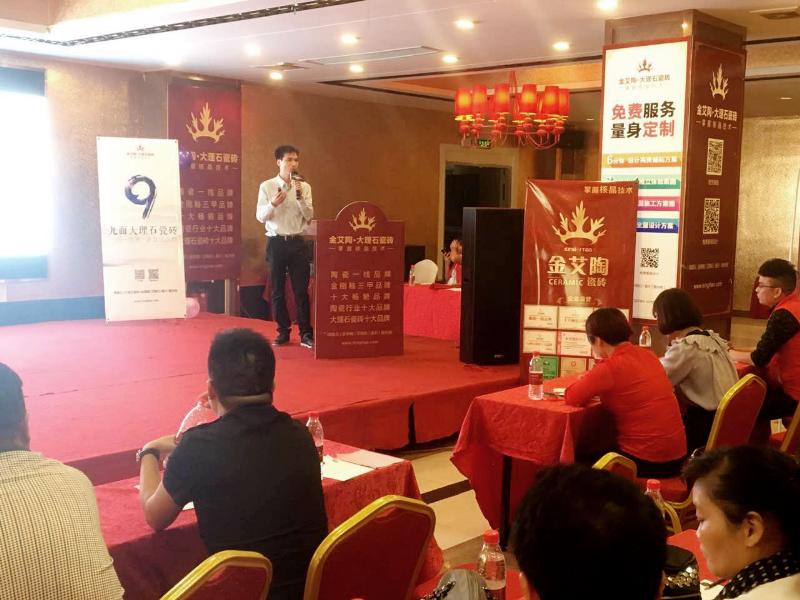 今年会·jnh(中国区)官方网站入口