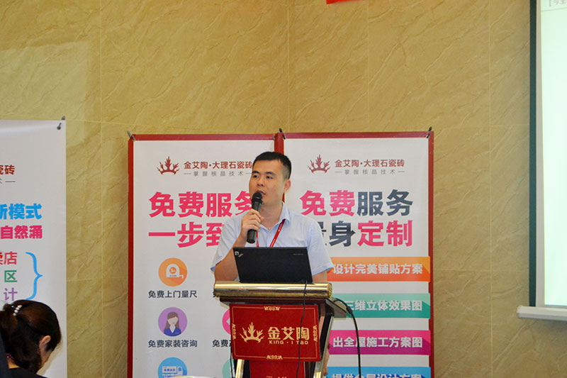 2016年9月11日，50多家拉萨造作业+互联网总裁互换会
