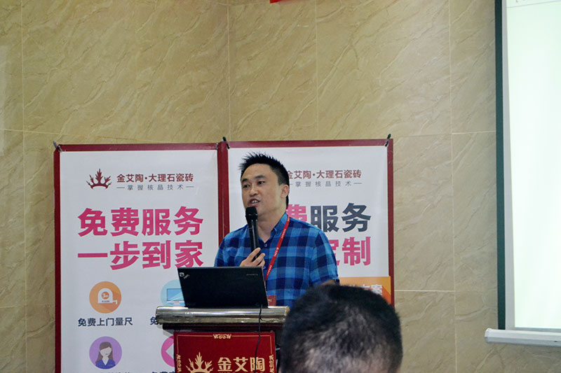 2016年9月11日，50多家拉萨造作业+互联网总裁互换会